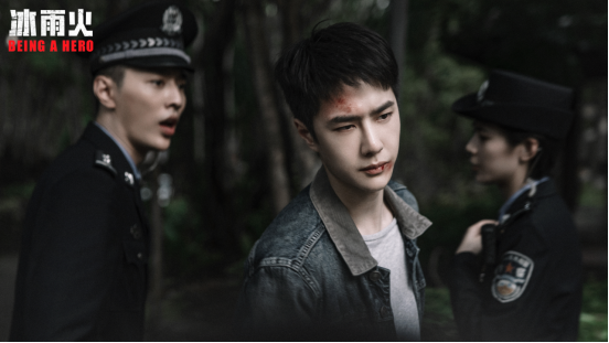 冰雨火|《冰雨火》,是一种很好的自我约束和冷静,这是一种很好的提升