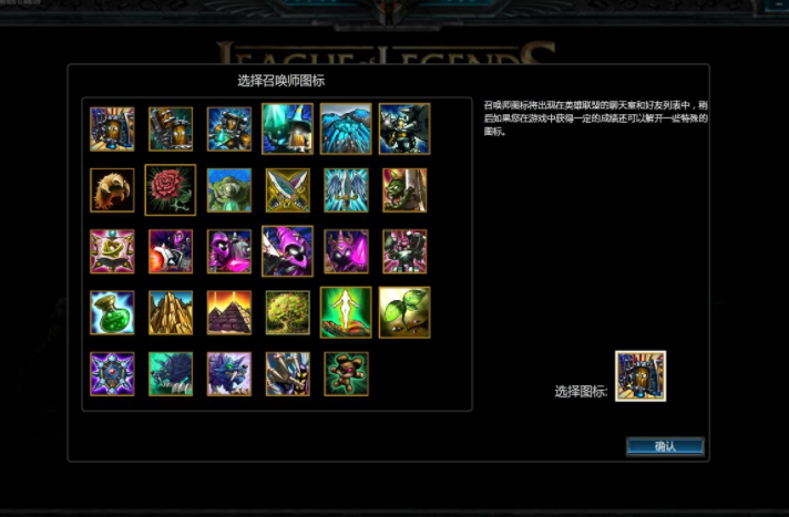 《英雄联盟》的技能挺吃AP，或者AD加成的，注定出装就是固定套路