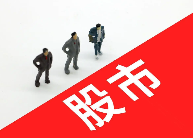 中国股市:想要A股重新站回高点,必须停止增发新股?水落石出