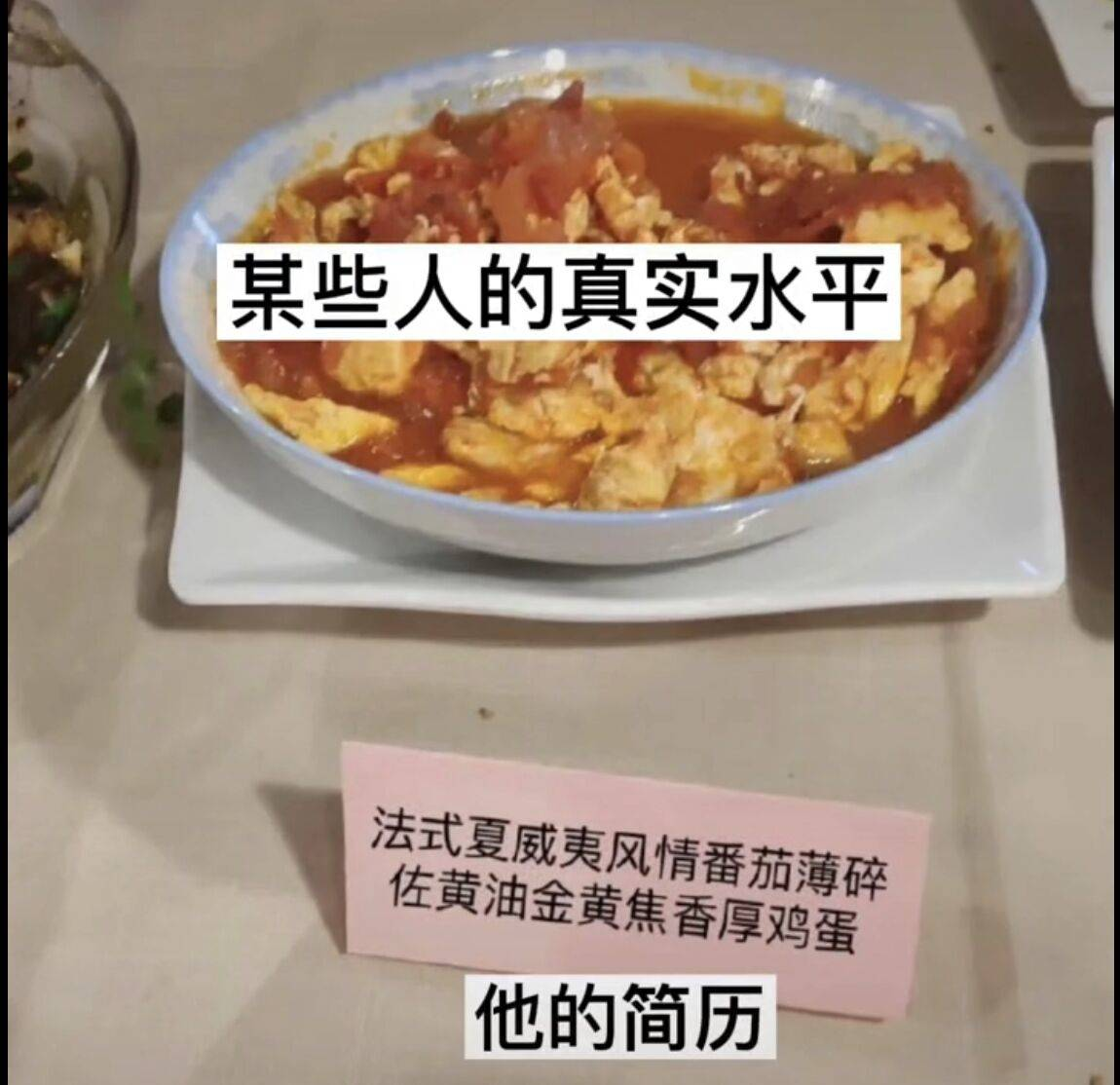 |今日份快乐：学会简历修辞手法