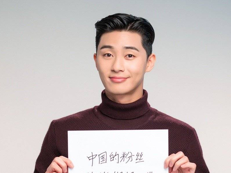 |服完兵役出道，五年成为顶级韩剧男神，朴叙俊是奇迹吗？