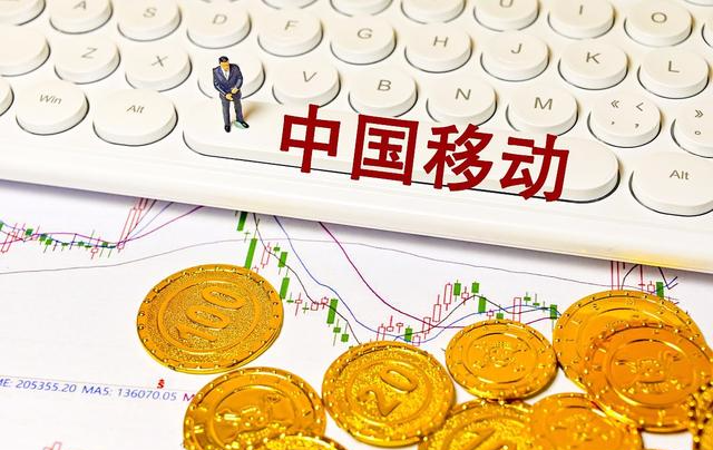 运营商|手机连上WiFi后，该不该关闭移动数据？中国移动给出了答案