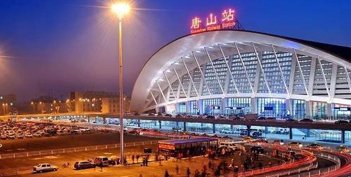 唐山|近期去唐山旅游，游客必须提前48小时报备：否则不能出唐山火车站