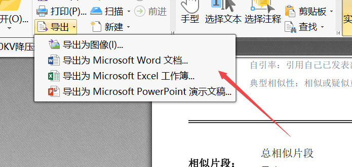pdf|一款非常好的PDF文件编辑工具