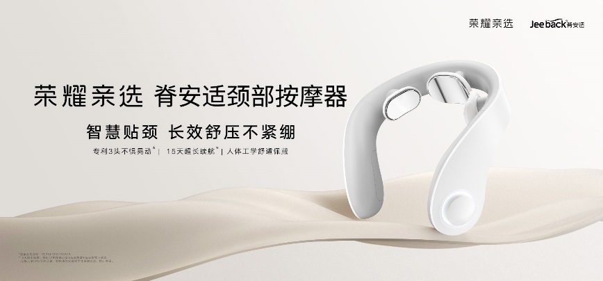 小米科技|40分贝主动降噪 36小时超长续航 荣耀亲选耳机Earbuds X3系列发布