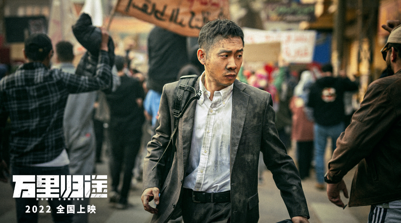 扫黑行动|上映第8天,《扫黑行动》丢了冠军,吴京新片9小时票房仅1.08万