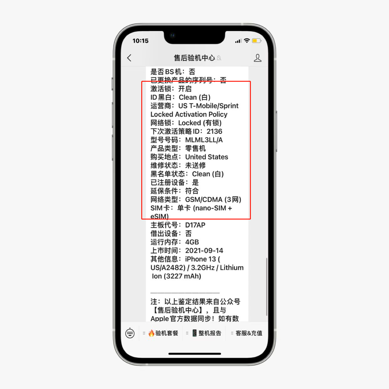 iPhone|卡贴机持续降价，iPhone13报价不足3500，可以入手！