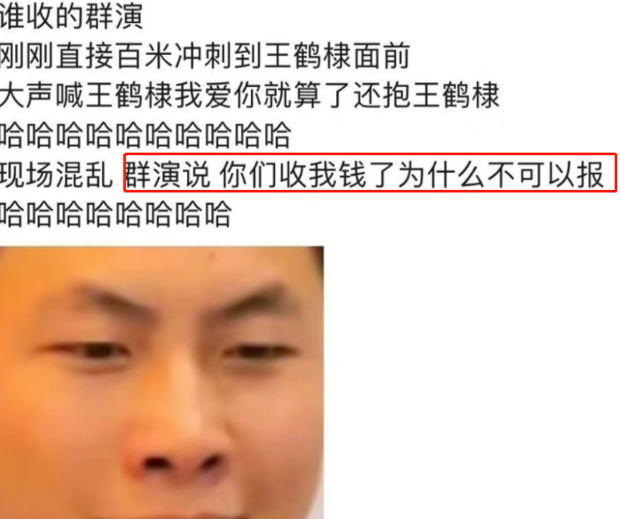 王鹤棣片场遭遇性骚扰,被群演熊抱示爱,白鹿吓坏