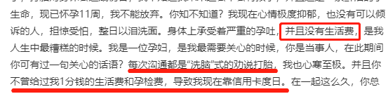 春日迟迟再出发|霸总的“爱情保卫战”，出轨女下属怀孕，原配竟也知三当三！？