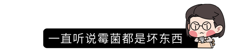 |腐乳到底是营养佳品,还是致癌杀手?困扰多年,终于有了明确答案