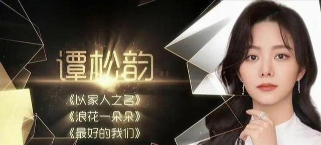 杨紫|曝李沁成为第31届金鹰女神，本人已经去试礼服了，杨紫粉丝意难平