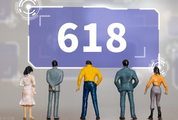 微软|为什么感觉今年的“618”购物节格外冷清？