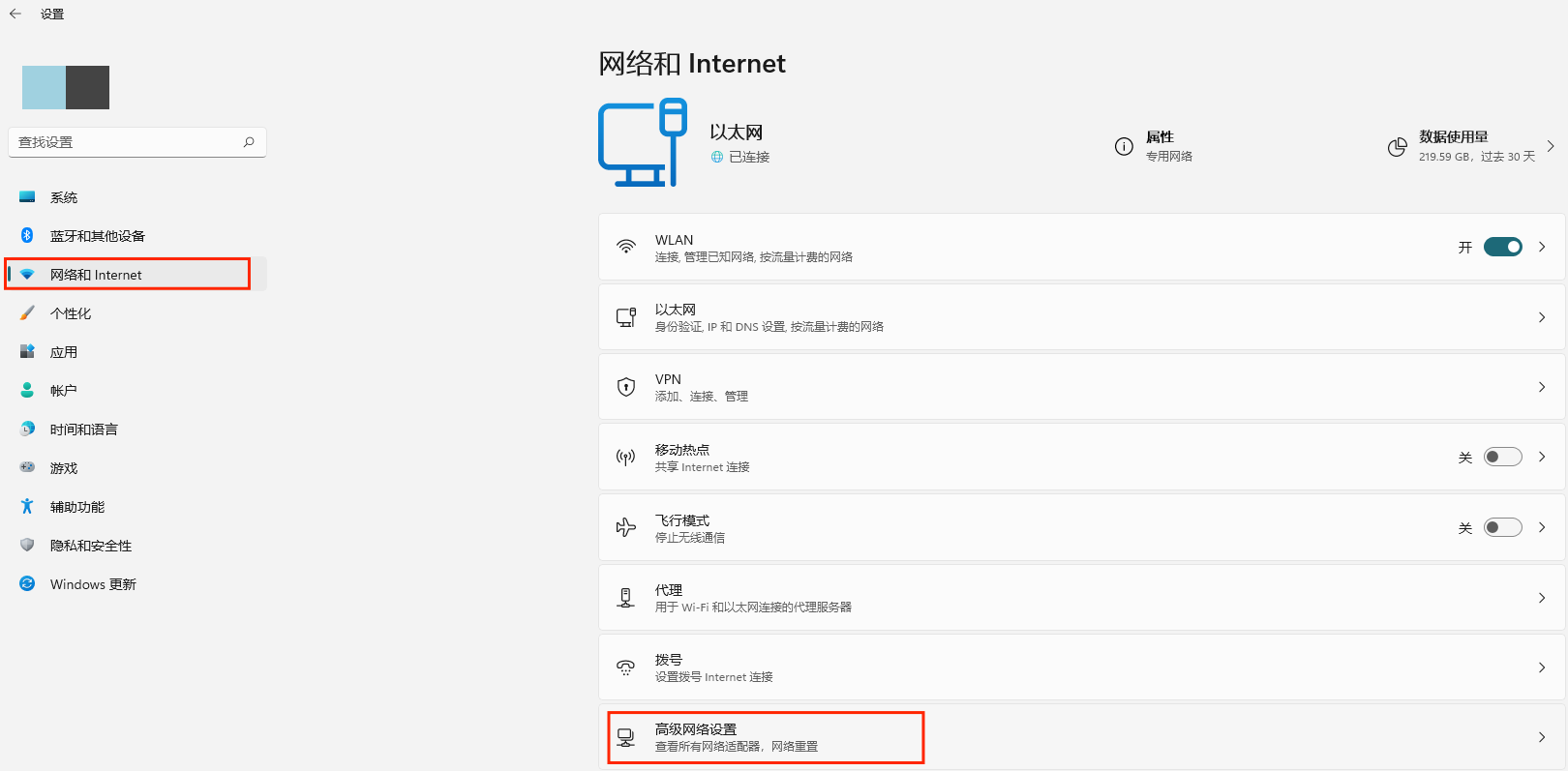 路由器|家里wifi正常，电脑无法上网怎么办？