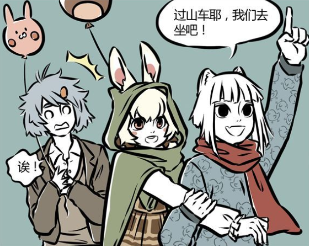 哮天犬|非人哉：创造了新的吉尼斯世界纪录，从这里游到夏威夷！不愧是你呀哮天犬
