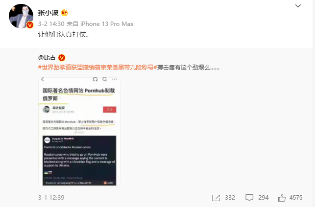 春日迟迟再出发|霸总的“爱情保卫战”，出轨女下属怀孕，原配竟也知三当三！？