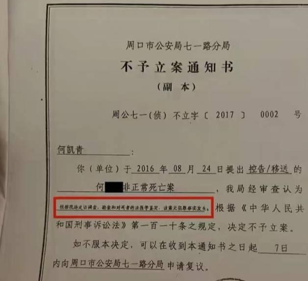 21岁“女小三”遭原配殴打拍视频,5天后坠楼身亡,生前疑遭强奸