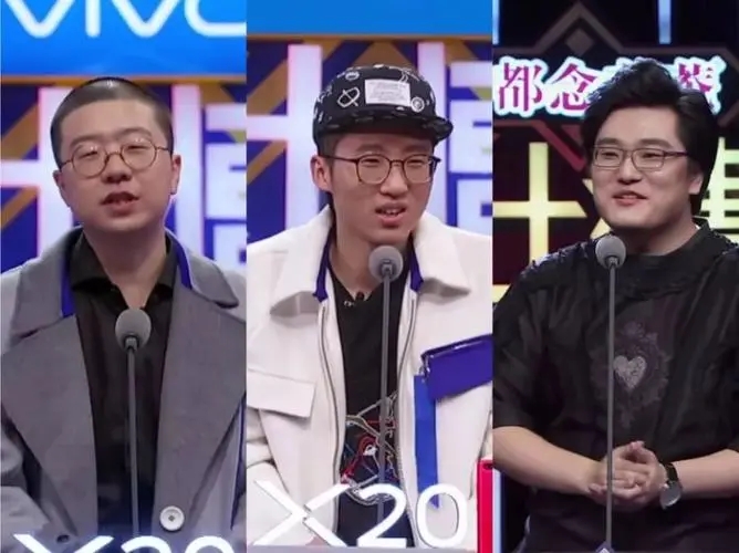 李诞|李诞、池子、王建国,曾经的“铁三角”,如今怎么渐行渐远了?