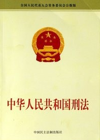 女子被多次强奸,向公安机关为被抓的男子说情,男子构成强奸罪吗