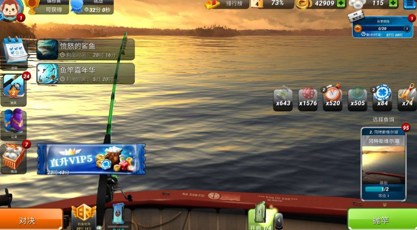 冰钓大师|?渔夫武器全新升级《钓鱼大对决》鱼竿嘉年华来袭，选择趁手装备