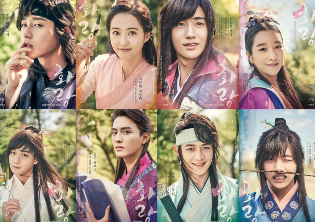 韩剧|既是白月光又是朱砂痣，盘点那些笑中带泪的韩剧