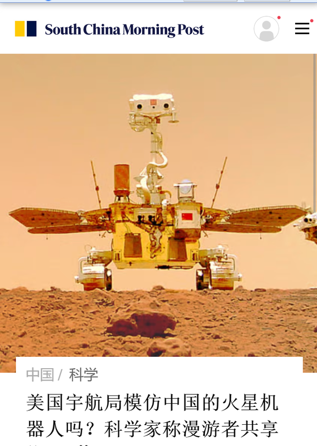 美国宇航局模仿中国火星车设计,靠独特组件,动力提升8成