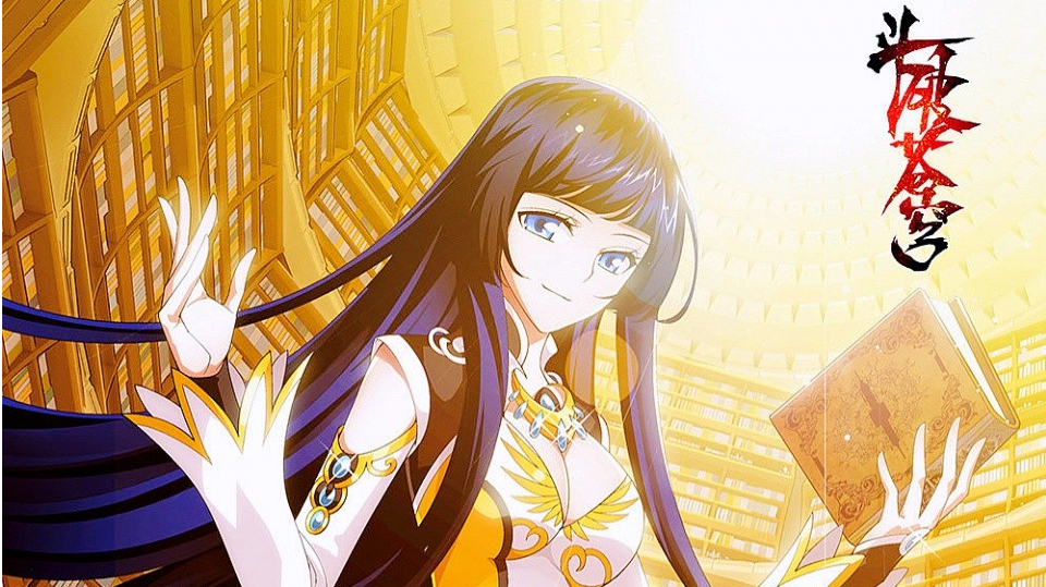 火影忍者|斗破苍穹：药老一生共收徒五人，萧炎天赋只能排第二