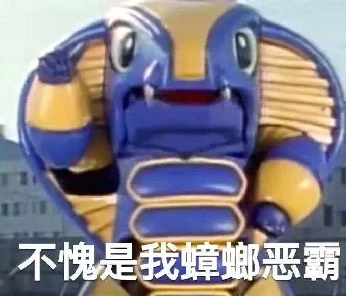 笑翻!广州又一大楼酷似蟑螂,吓坏北方网友:这得要多大的拖鞋