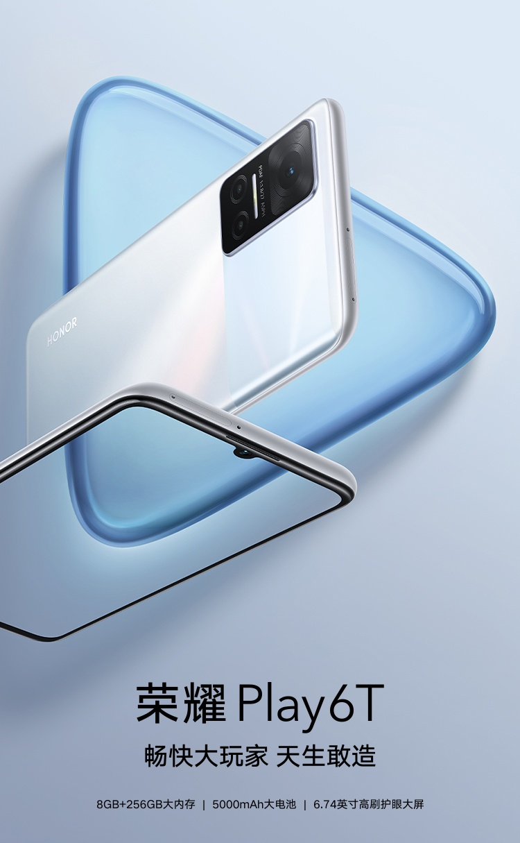 荣耀play|想买荣耀play 6T要先看看这几个不足