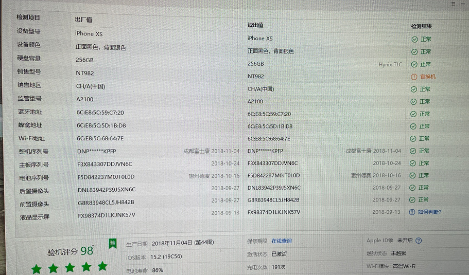 iPhone|翻新機都開始內卷了！翻新iPhoneXS 不到1500！小白還以為是原裝機！