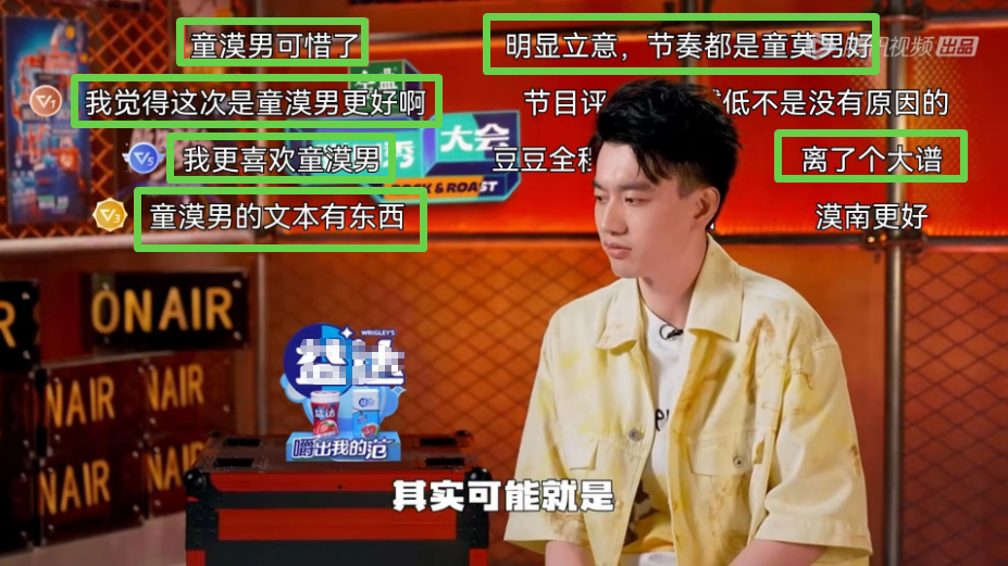 豆豆|《脱口秀大会5》:为什么豆豆高分晋级,依然难逃油腻评价?