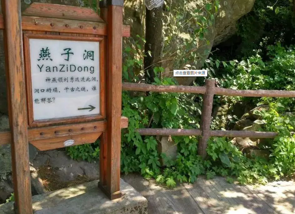 |灵宝县这几个好玩的你知道吗？