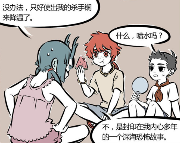 哪吒|非人哉:夏天太热,哪吒想让龙女喷水,这是我们不付费就能看的吗