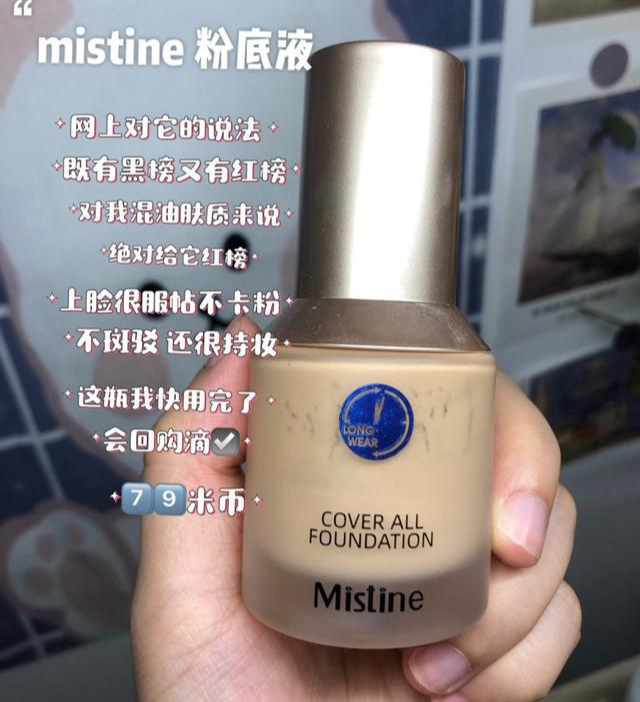 腮红 平价彩妆看起来太好用了!学生党可以闭眼入手的平价好物有哪些?