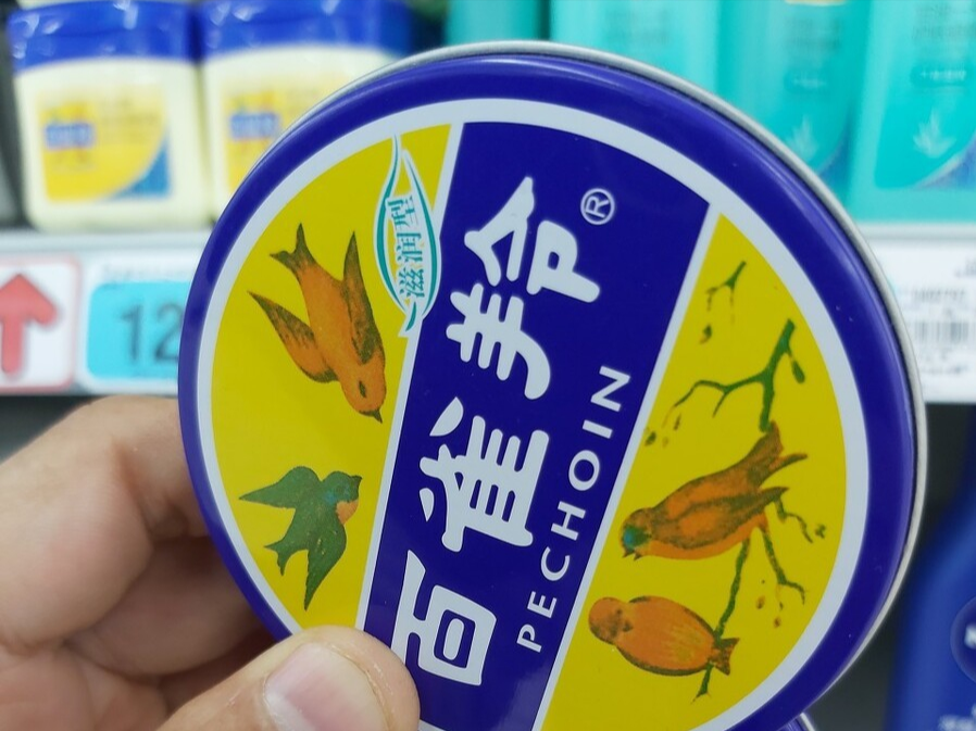 护肤品 国货不只有百雀羚,这几种老牌护肤品,好用又不贵,却不被人熟知.