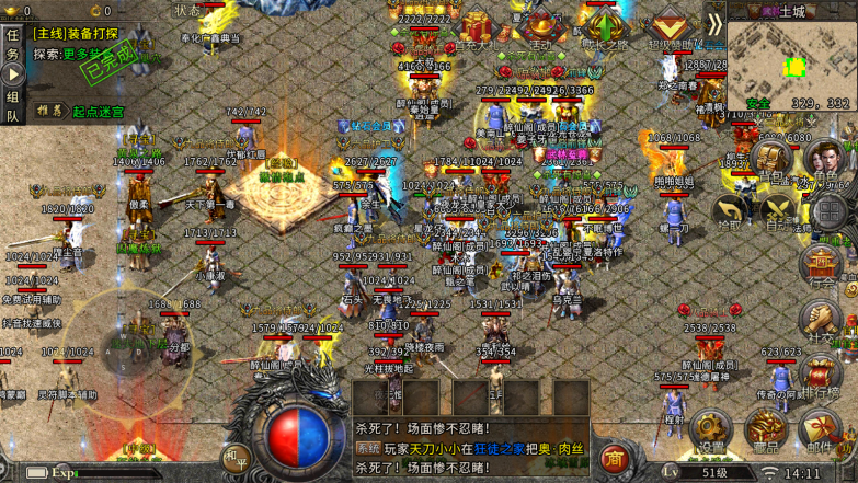 跳槽|传奇世界：职业人气高? 都不过是给它做铺垫而已