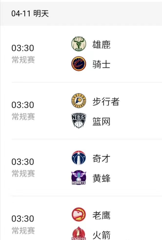 篮网队|东部附加赛四强搏命：在两种情况下，篮网将掉出前八，丢失复活卡！
