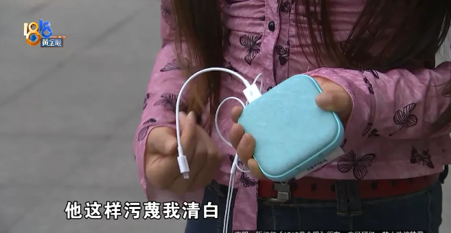 女子入住酒店没热水留差评,商家回复污蔑称:你是带了几个男人?