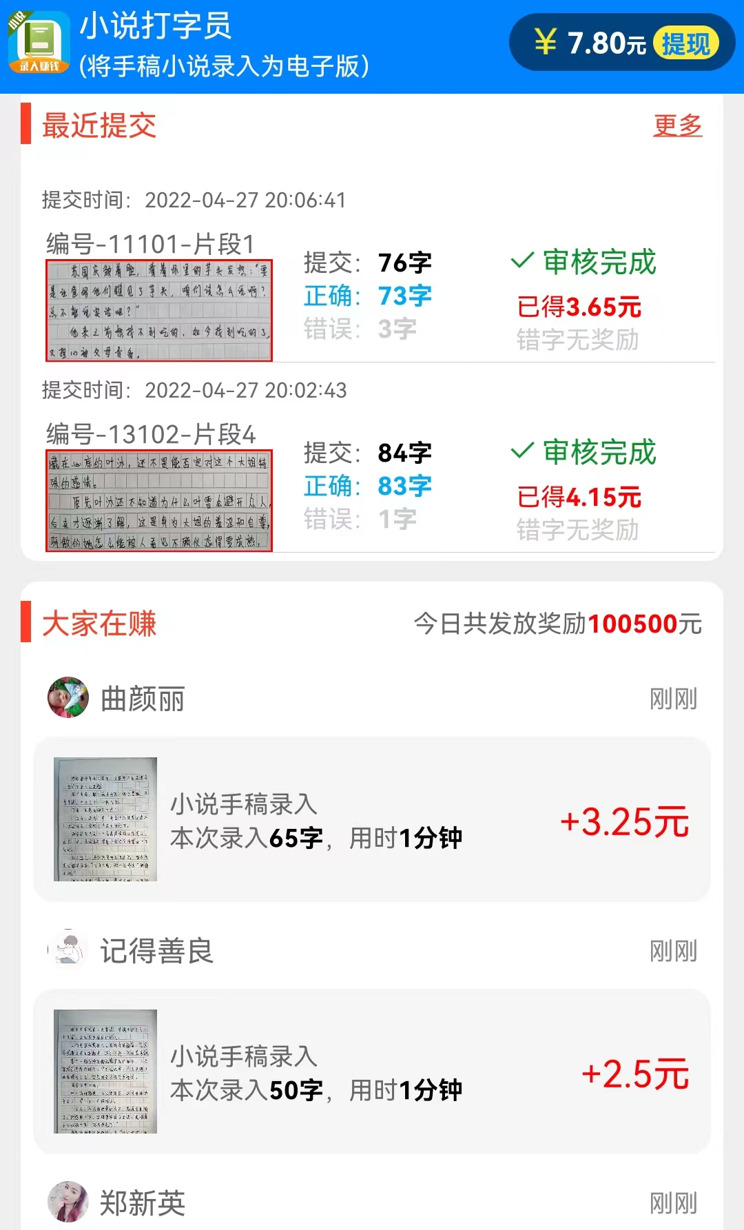 算法|在这个互联网时代了，今天你防诈骗了吗？注意这些都是诈骗行为