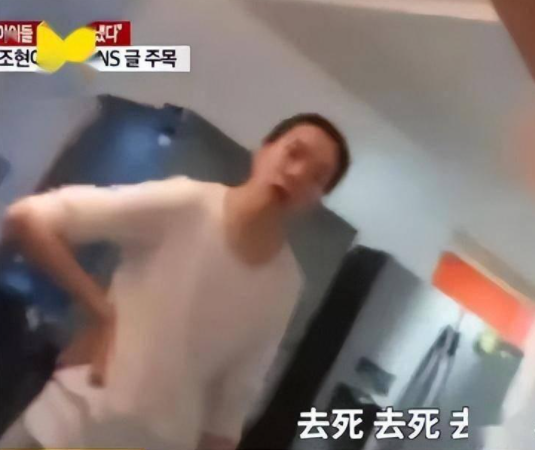 殴打乘务长、逼停飞机,“恶魔千金”赵显娥,凭什么这么嚣张