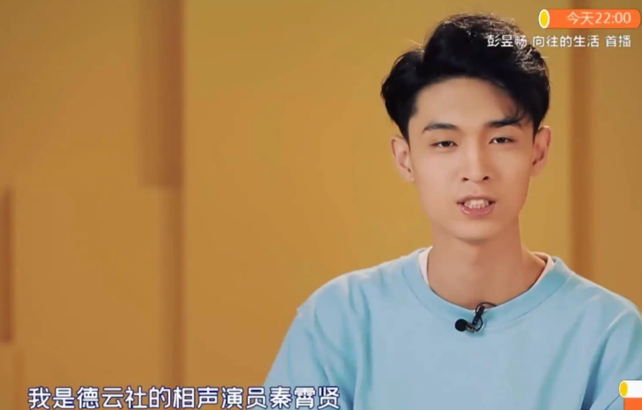 张云雷|张云雷是郭德纲从小按老艺术家培养的,偶然因为长相走红