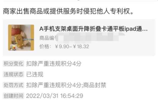 CPU|为什么你的小店流量越做越少？小店资深玩家告诉你答案