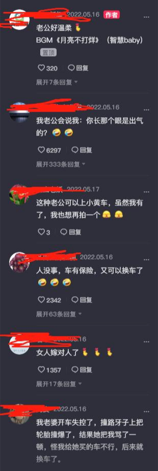女子驾车撞树,丈夫拉她现场合影留念:这是她这辈子最乖的时候!