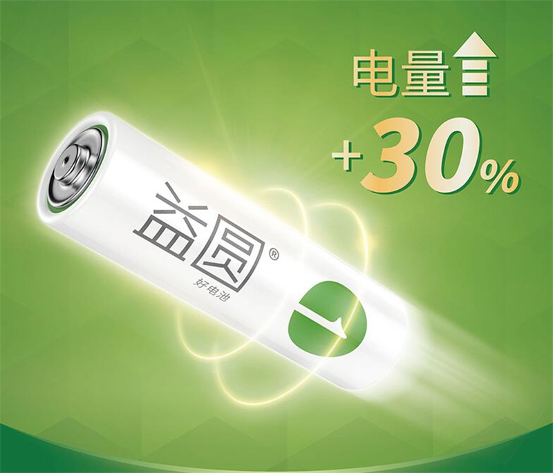 电池|为何有些产品包装上，标注着“禁止使用南孚电池”？原因非常无奈