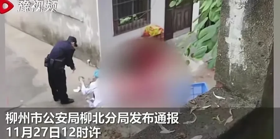 为了一条狗,砍死一个人!广西柳州发生一起凶杀案