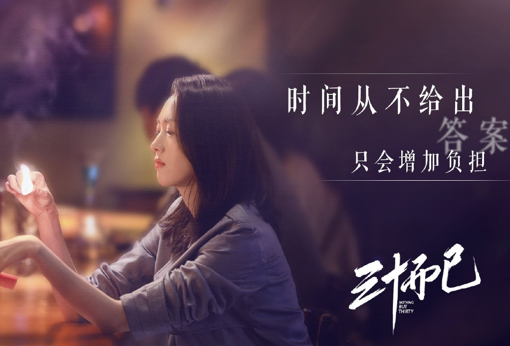 三十而已|《三十而已》里顾佳过于眼高手低了，她对自己认知有很大偏差