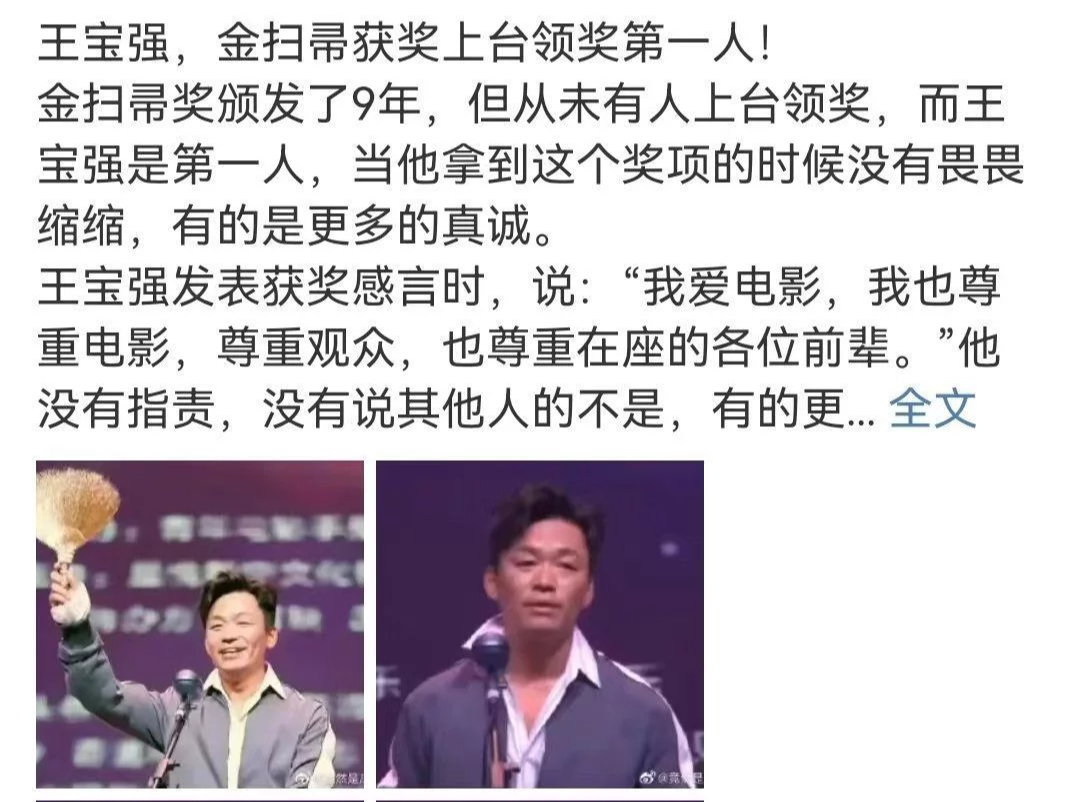 王宝强|戏还没演明白,就当起导演了,导演门槛何时变得如此之低?