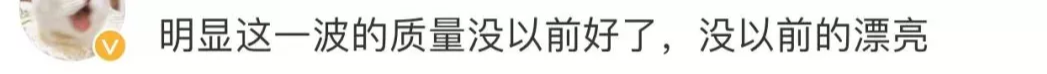 王思聪|王思聪34岁生日爆热搜,却全网翻车被连环嘲?