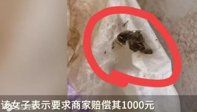 北京一女子买热可可喝出蟑螂,返回店内讨要说法。店员说:不可能。