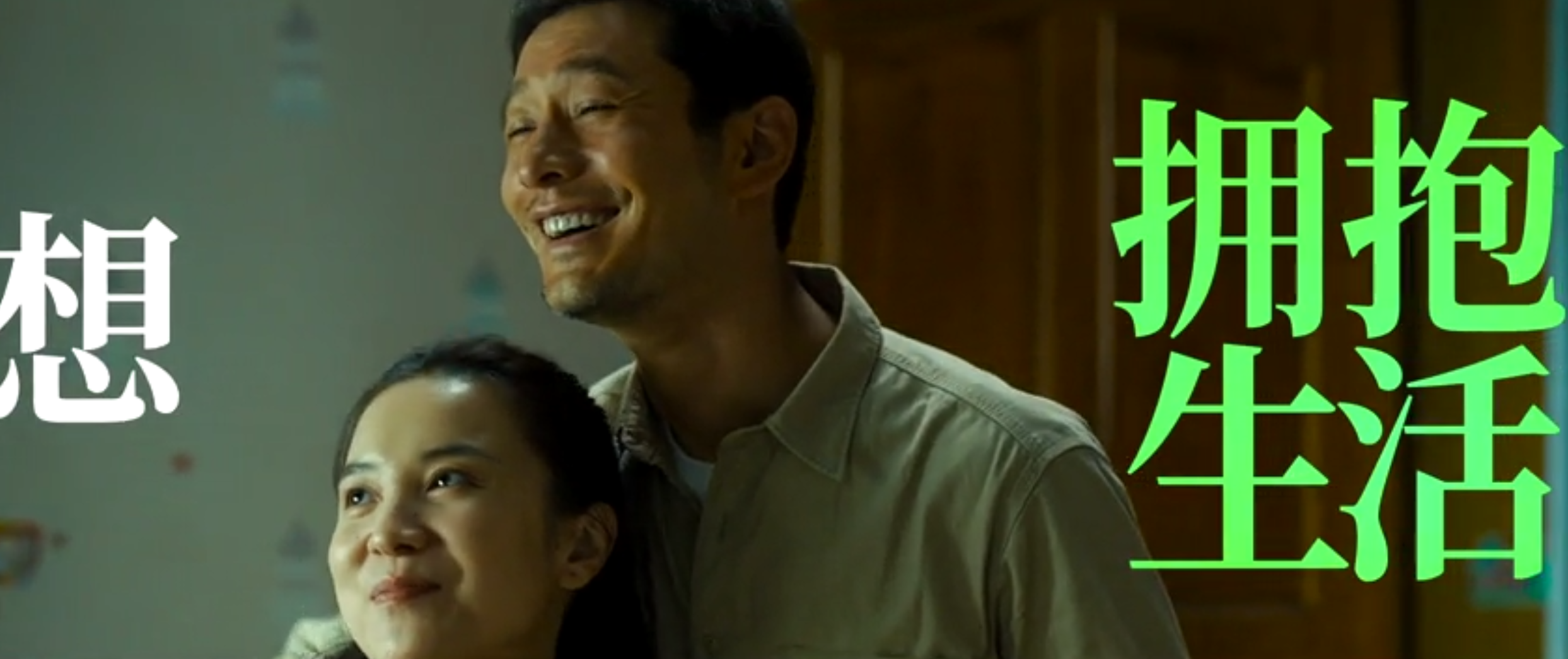 人生大事|上映9天票房破6.8亿，黄渤都压不住，《人生大事》暑期档第一稳了