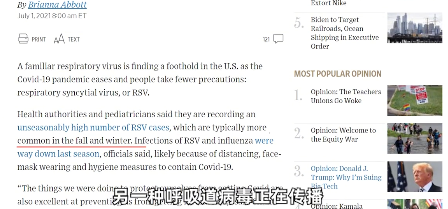 困扰人类60余年的病毒,至今未有许可疫苗,主要易感人群是孩子和老人!